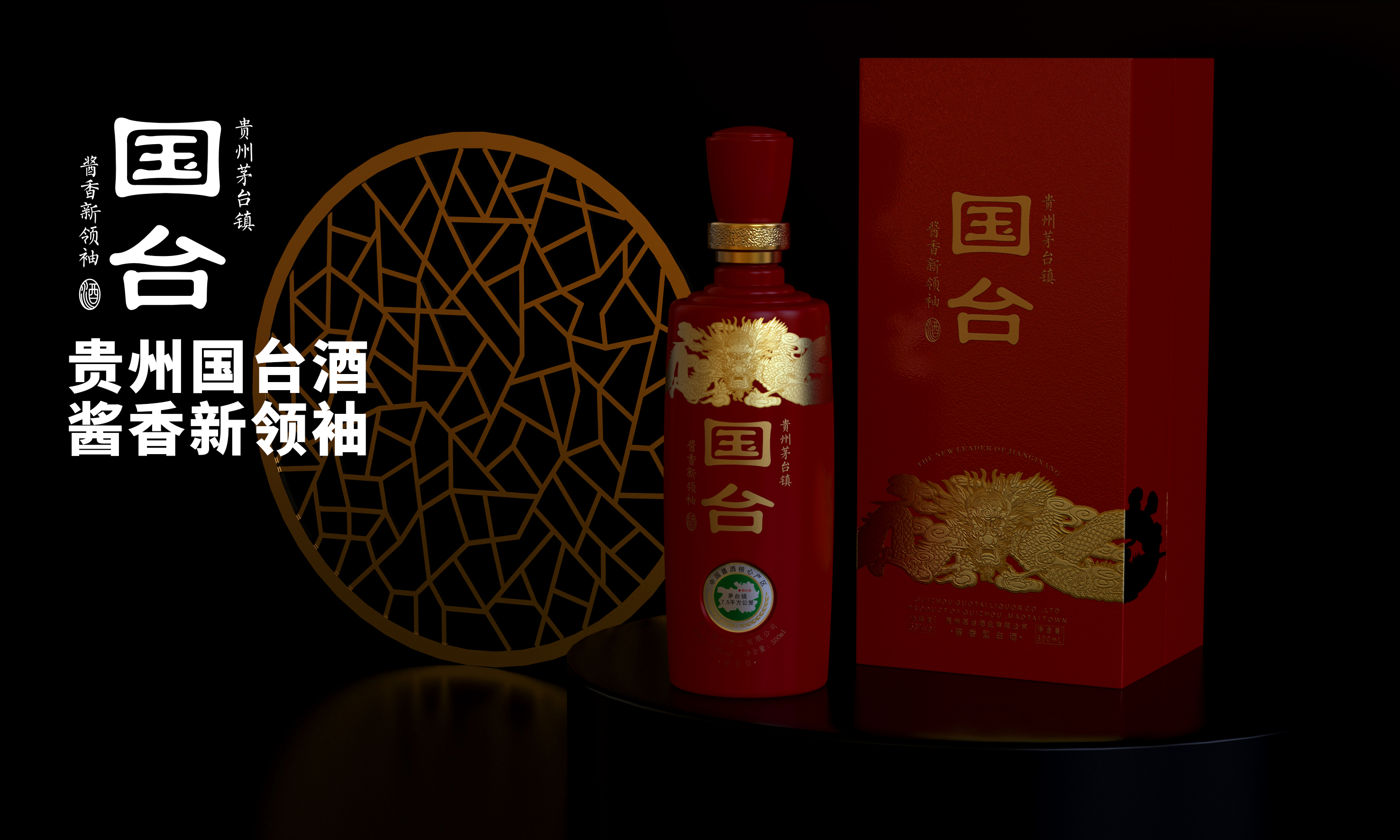广州白酒设计公司,古一设计,白酒包装设计公司
