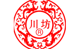 川坊-白酒包装品牌策划设计公司