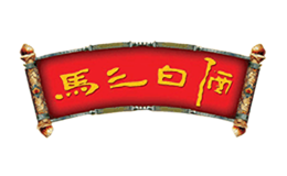 马三-白酒包装品牌策划设计公司