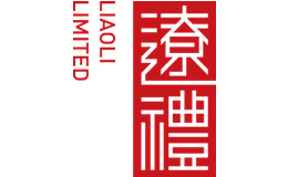 辽礼-白酒包装品牌策划设计公司