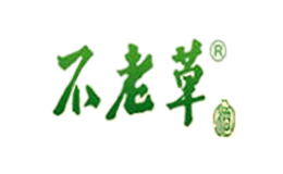东北不老草-白酒包装品牌策划设计公司