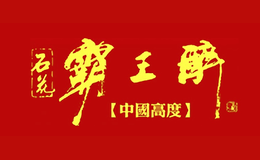 霸王醉-白酒包装品牌策划设计公司