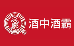 本强酒中酒霸-白酒包装品牌策划设计公司