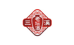 三溪-白酒包装品牌策划设计公司
