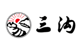 三沟-白酒包装品牌策划设计公司