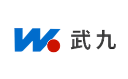 武九-白酒包装品牌策划设计公司
