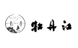 牡丹江白酒（厂）有限公司