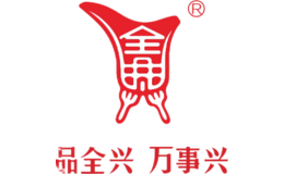 全兴-白酒包装品牌策划设计公司