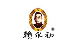 赖永初-白酒包装品牌策划设计公司