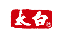 太白酒-白酒包装品牌策划设计公司