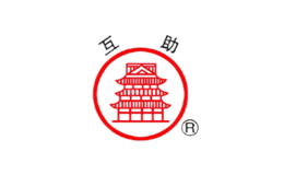 互助-白酒包装品牌策划设计公司
