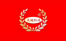 大地红运-白酒包装品牌策划设计公司