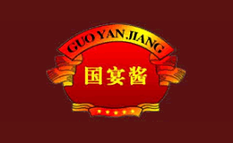 国宴酱酒-白酒包装品牌策划设计公司