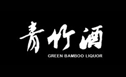 青竹-白酒包装品牌策划设计公司