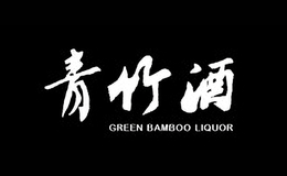  河北青竹酿酒有限责任公司 