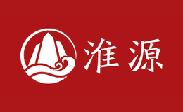 淮源-白酒包装品牌策划设计公司