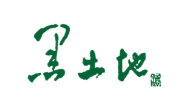 黑土地-白酒包装品牌策划设计公司