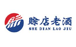赊店-白酒包装品牌策划设计公司