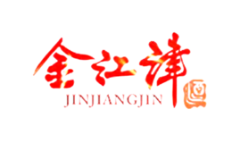 江津-白酒包装品牌策划设计公司