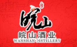皖山-白酒包装品牌策划设计公司