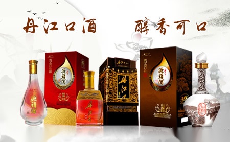 丹江口源头-白酒包装品牌策划设计公司