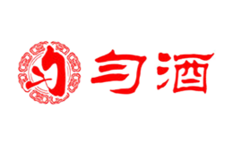 匀酒-白酒包装品牌策划设计公司