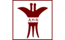 大黔朝-白酒包装品牌策划设计公司