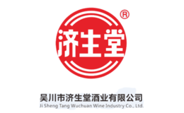 济生堂-白酒包装品牌策划设计公司