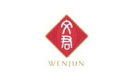 文君-白酒包装品牌策划设计公司
