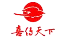 喜传天下-白酒包装品牌策划设计公司