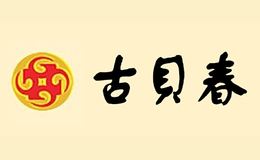 古贝春-白酒包装品牌策划设计公司