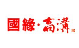 国缘高沟-白酒包装品牌策划设计公司