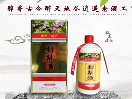 茂康-白酒包装品牌策划设计公司