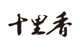 十里香-白酒包装品牌策划设计公司