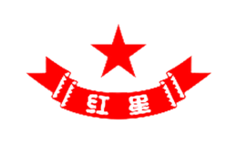 红星二锅头-白酒包装品牌策划设计公司