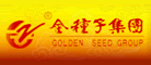 金种子-白酒包装品牌策划设计公司