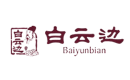 白云边-白酒包装品牌策划设计公司
