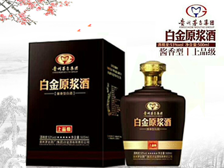 白金-白酒包装品牌策划设计公司