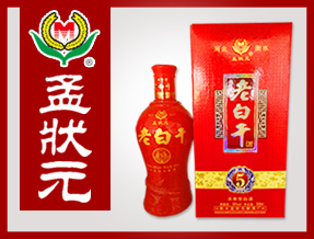 孟状元老白干-白酒包装品牌策划设计公司