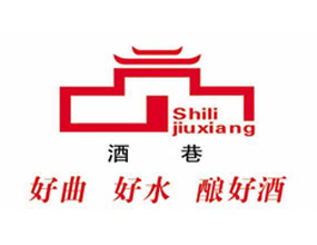 酒巷-白酒包装品牌策划设计公司