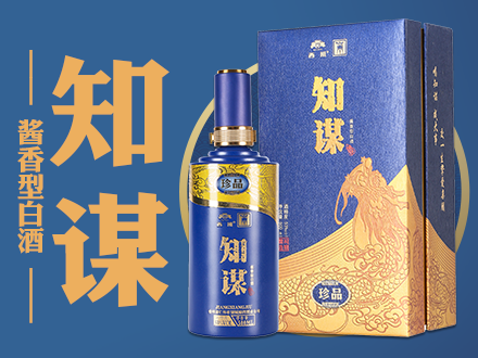 西班知谋-白酒包装品牌策划设计公司