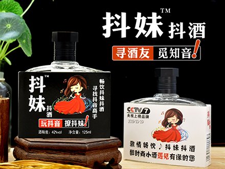 缘人缘梦-白酒包装品牌策划设计公司