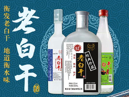 -白酒包装品牌策划设计公司