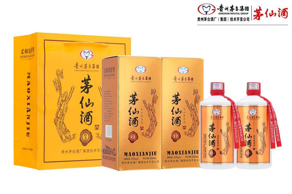 茅仙酒-白酒包装品牌策划设计公司