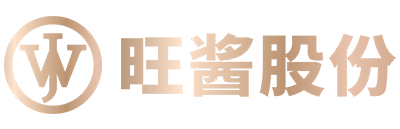 旺酱-白酒包装品牌策划设计公司