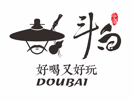 斗白-白酒包装品牌策划设计公司