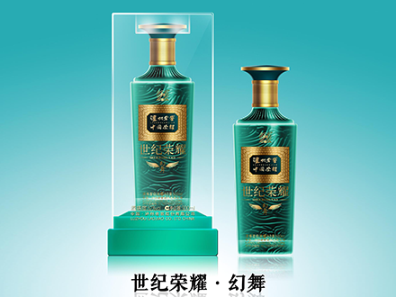 世纪荣耀-白酒包装品牌策划设计公司