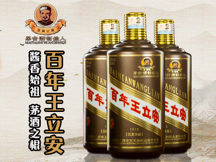 饮博酒业-白酒包装品牌策划设计公司