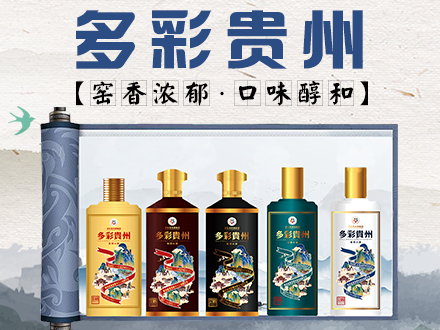 本源-白酒包装品牌策划设计公司