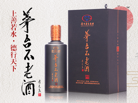 铂泓汇-白酒包装品牌策划设计公司